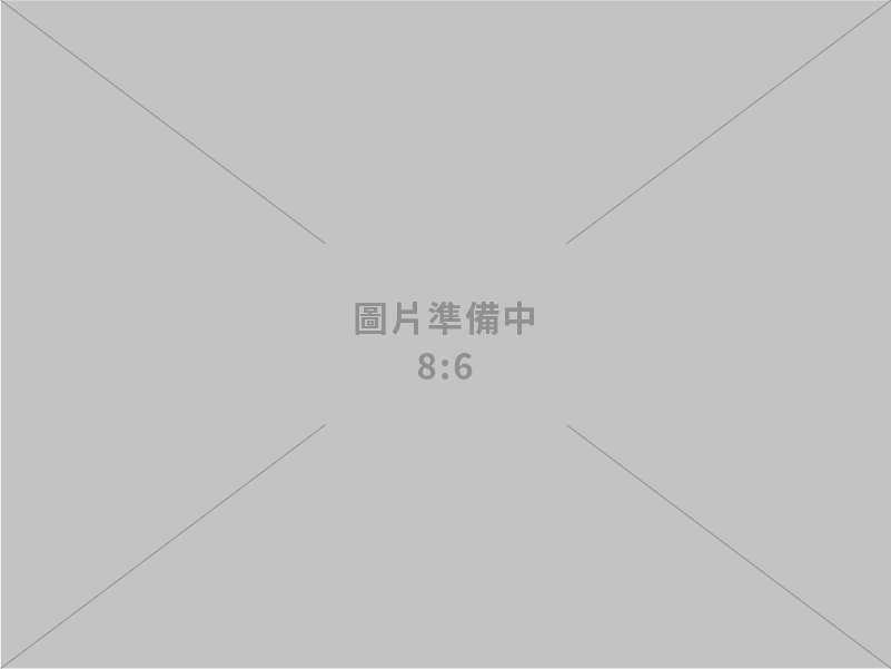 潔揚實業有限公司